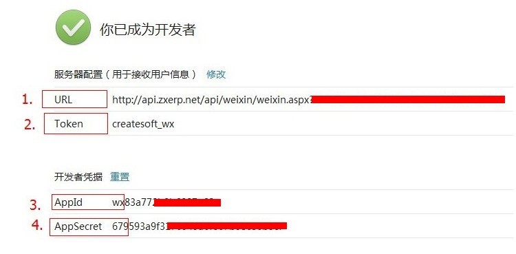 微信開(kāi)發(fā)模式