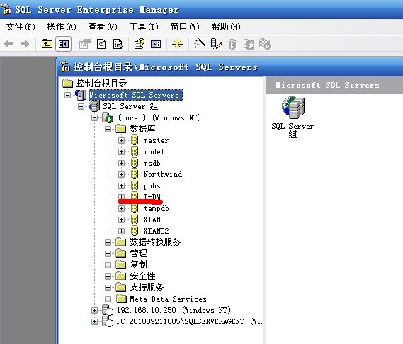 數(shù)據(jù)庫備份方法