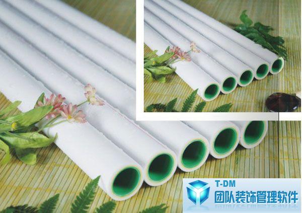 T-DM團隊裝飾行業(yè)管理軟件