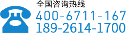 客服電話：400-080-9923