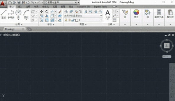 AutoCAD2014 中文精簡破解版32位下載 AutoCAD2014 中文精簡破解版32位下載