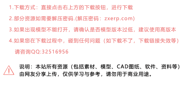CorelDraw X7 64位 破解版 中文版 免費下載