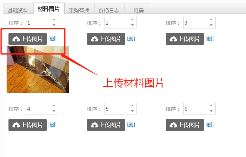 微信端主材選購(gòu)更簡(jiǎn)單