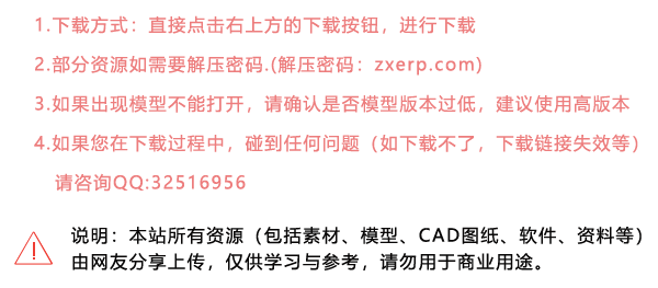 軟件免費(fèi)下載