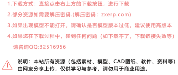 軟件免費下載 軟件免費下載