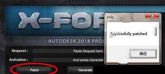 3dmax2018中文版(64位)免費下載 3dmax2018中文版(64位)免費下載