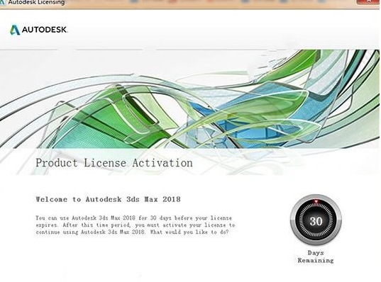 3dmax2018中文版(64位)免費下載 3dmax2018中文版(64位)免費下載