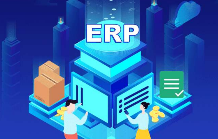 image.png 裝企ERP管理軟件