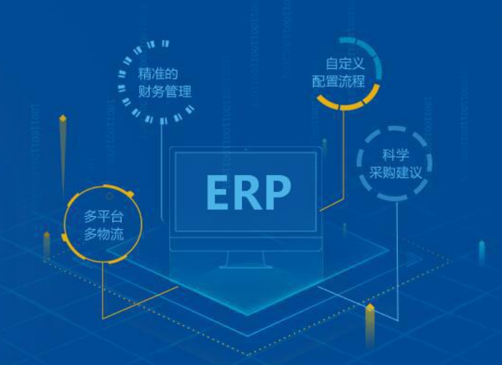 裝修ERP材料管理簡單高效