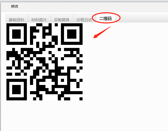 微信端主材選購(gòu)更簡(jiǎn)單