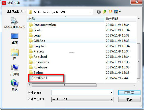 InDesign免費(fèi)下載 InDesign免費(fèi)下載