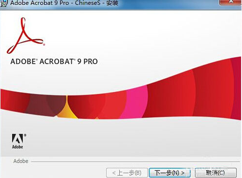Acrobat 9.0簡(jiǎn)體中文破解版免費(fèi)下載及安裝教程 Acrobat 9.0簡(jiǎn)體中文破解版免費(fèi)下載及安裝教程