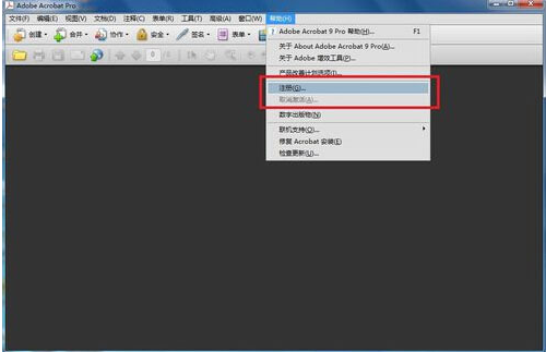 Acrobat 9.0簡(jiǎn)體中文破解版免費(fèi)下載及安裝教程 Acrobat 9.0簡(jiǎn)體中文破解版免費(fèi)下載及安裝教程
