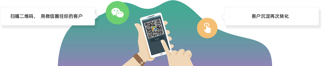 裝修公司業(yè)主微信營(yíng)銷