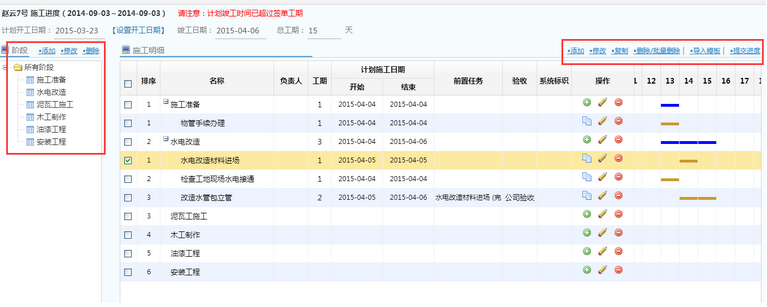 ����ʩ��Ӌ(j��)��