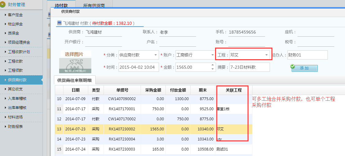 ���̲��ϸ���