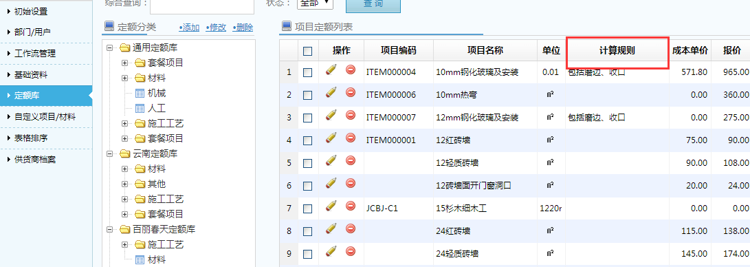 ��������Ӌ(j��)��