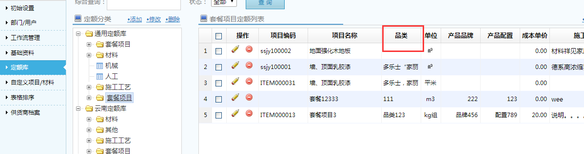 ��ُ(g��u)���x��