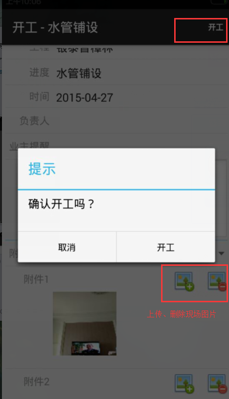 �M(j��n)�ȹ�(ji��)�c(di��n)�_��