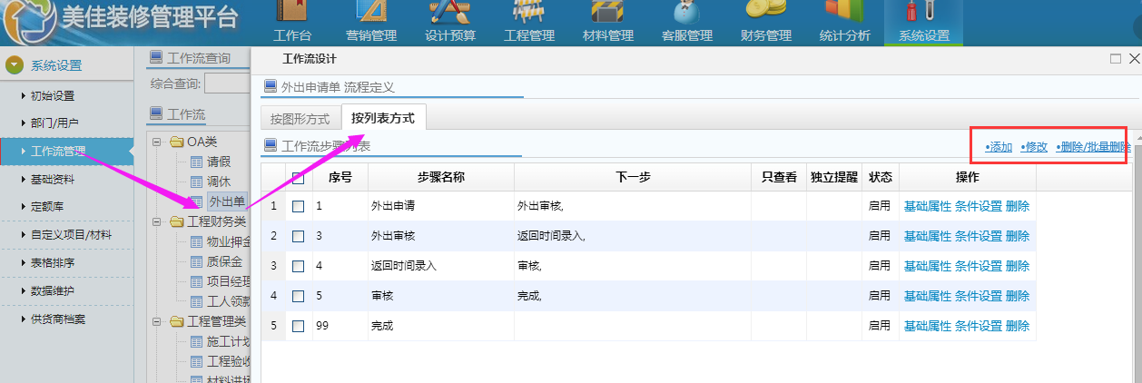 ����ι�����