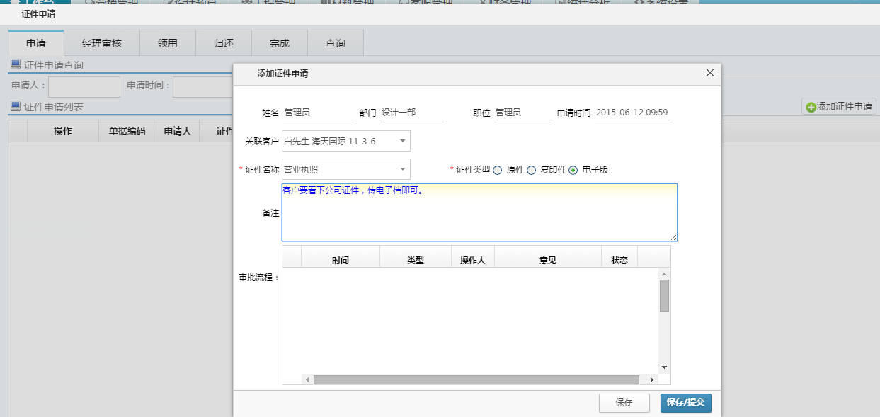 �C����Ո(q��ng)