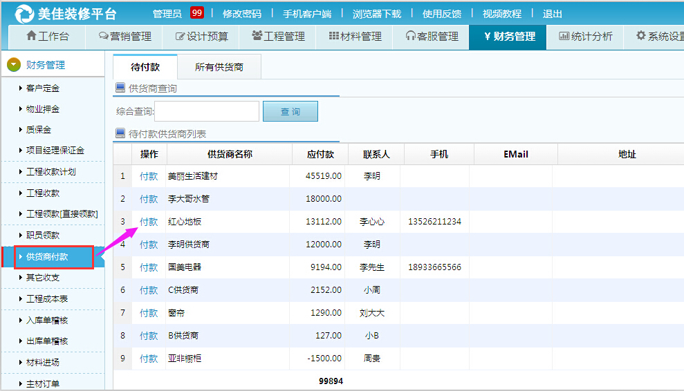 ؔ(c��i)��(w��)����