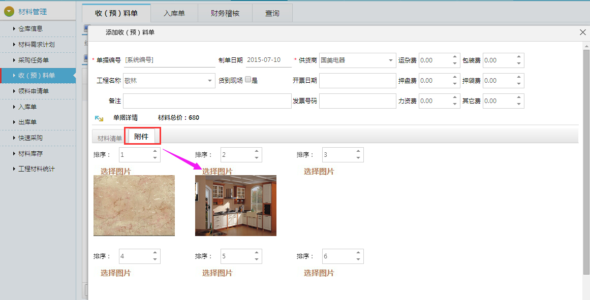 �գ��A(y��)���φ�