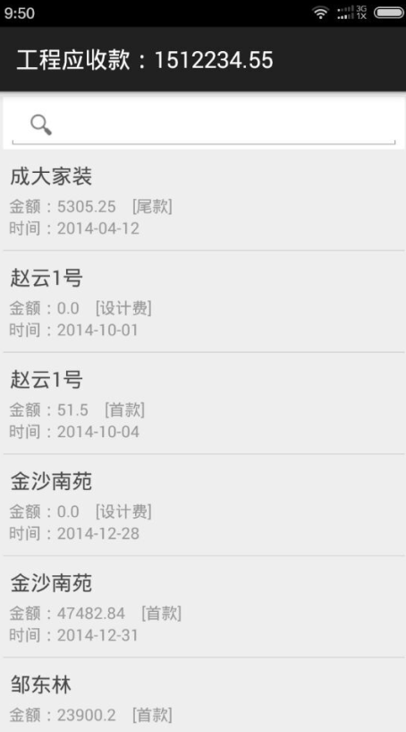 ���̑��տ�