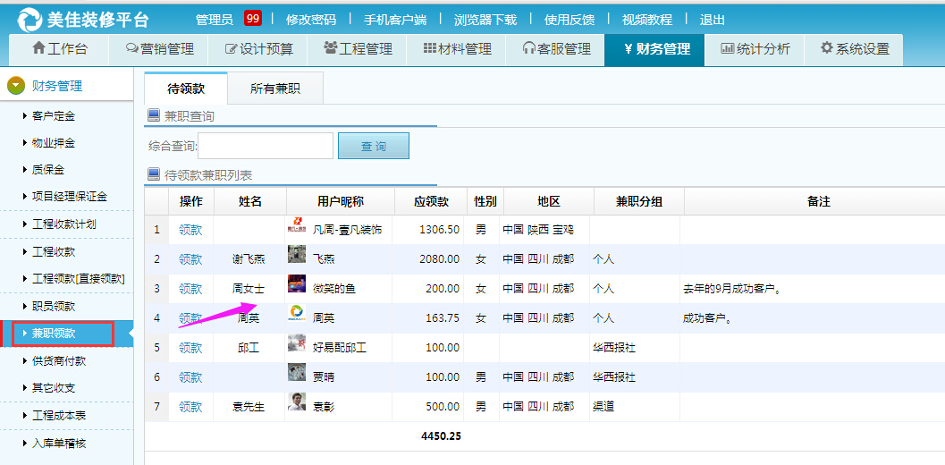 ���I(y��)��(w��)�T�I(l��ng)��