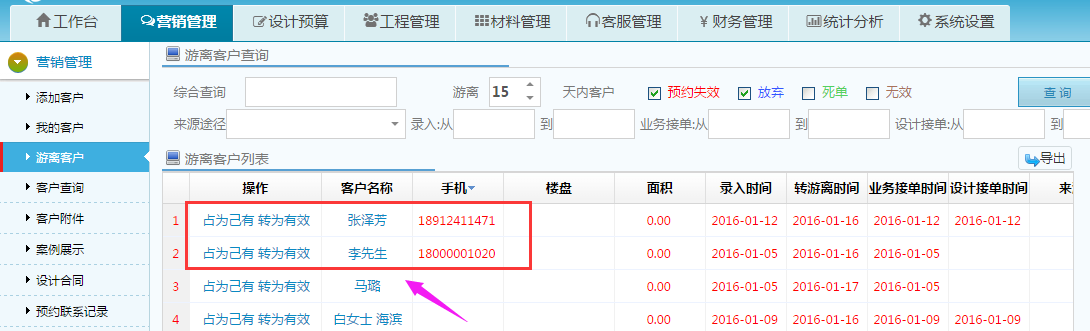 ���x�͑�(h��)