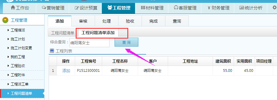 ���̆�(w��n)�}���