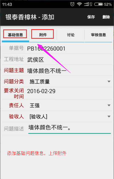 APP��(w��n)�}���