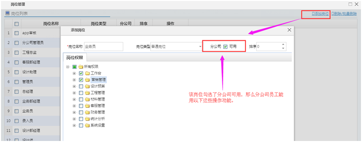 �ֹ�˾��λ�O(sh��)��