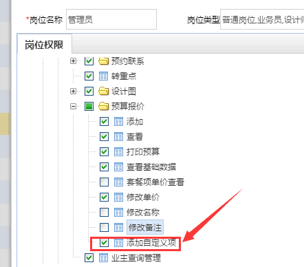 ��(qu��n)���O(sh��)��