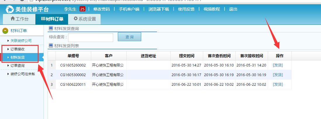 ����(y��ng)�̽��ղ�ُ��