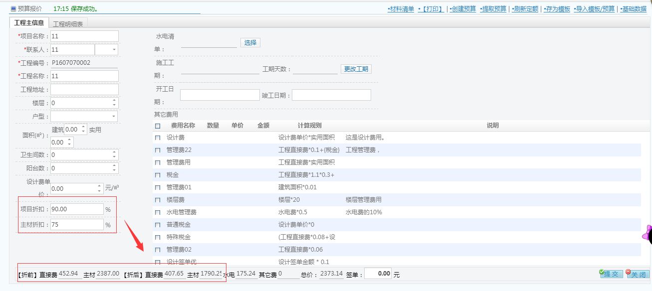 �A(y��)���(b��o)�r(ji��)