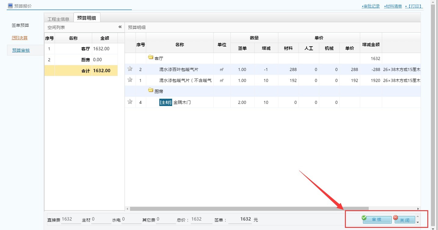 �b�˾���������p�A(y��)�㌏��