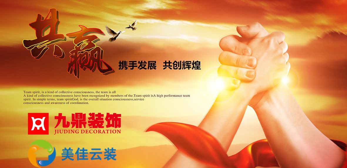 簽單賀喜，恭喜新客戶加入美佳ERP