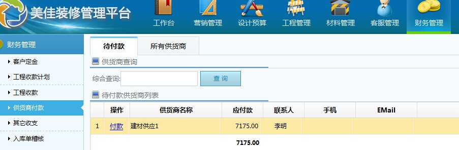 �b�޹�˾���Ĺ�؛�̸������