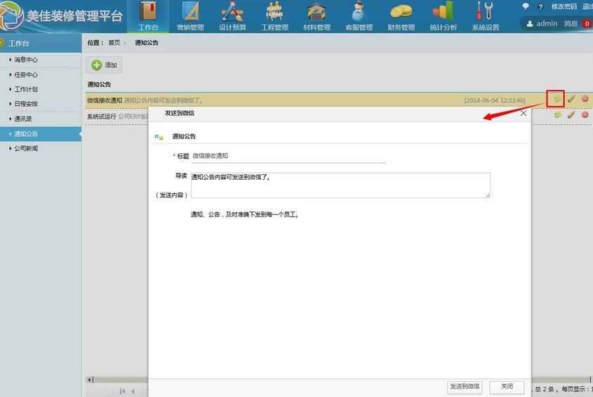 ÑbÐÞ¹«Ë¾Î¢ÐÅ IäN