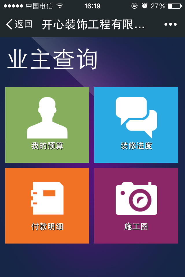 �b�޹�˾�I(y��)��΢�ŠI�N