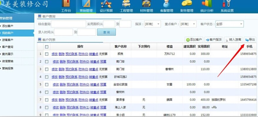 �����b���ܛ���͑���Ϣ��(d��o)��