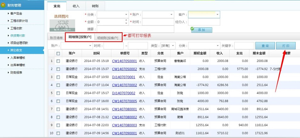 �����b���ܛ��ؔ��(w��)�~����ӡ