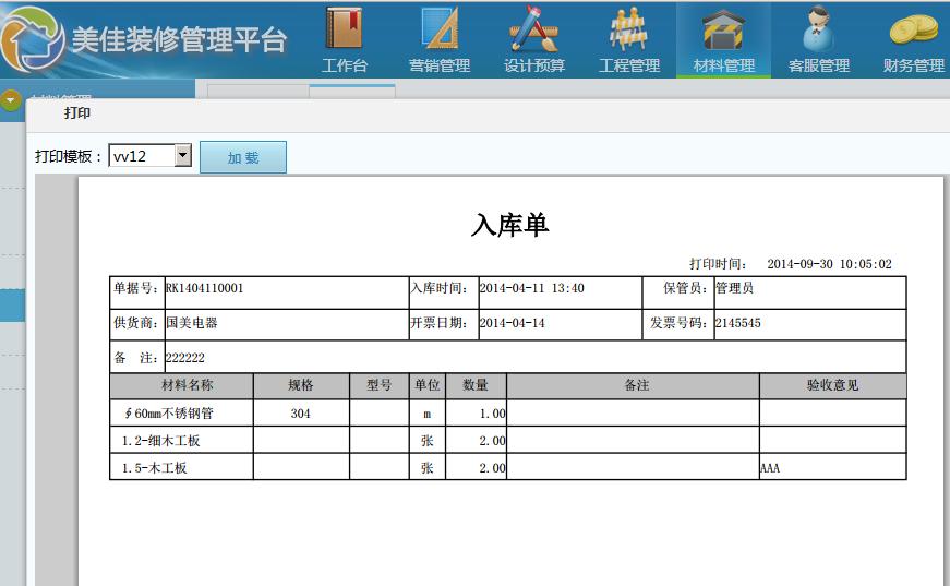 �}(c��ng)��(k��)�������(k��)�δ�ӡ