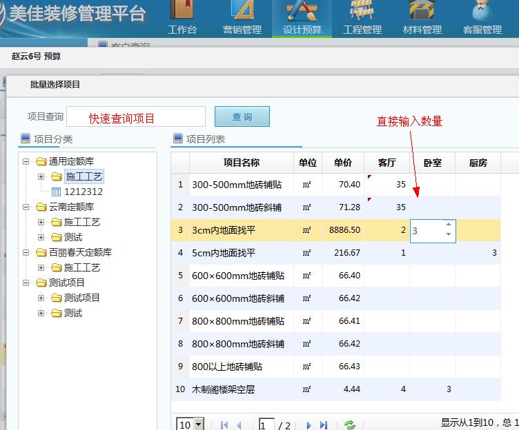 �b���A(y��)�������x���(xi��ng)Ŀ