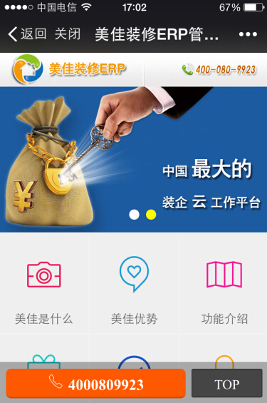 �b���I(y��)΢�W(w��ng)վģ��