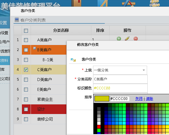 �b�ޘI(y��)�����(bi��o)�R