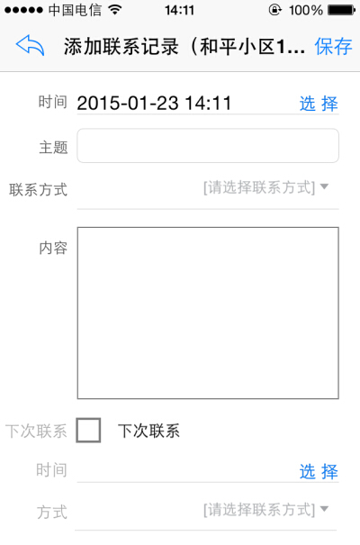 �֙CAPP���ӘI(y��)��������Ϣ