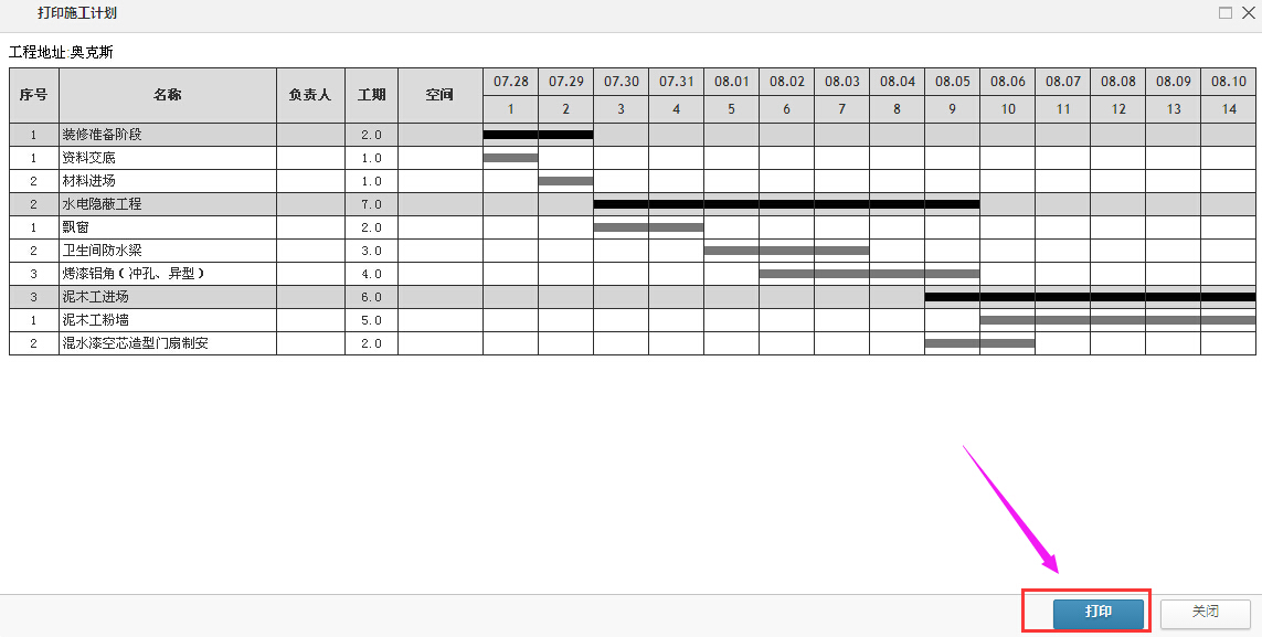 ʩ���M(j��n)�ȱ�