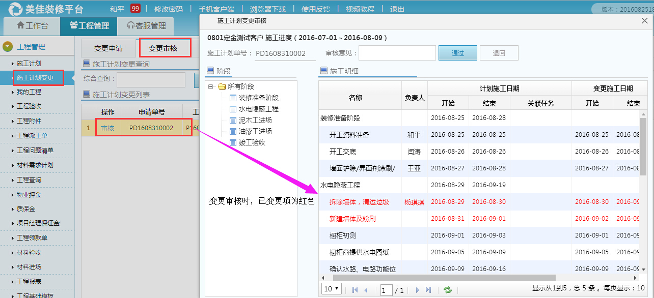 ʩ��׃����Ո